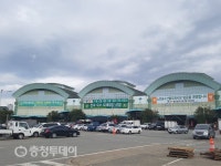 [행복한 식탁] 대전중앙청과(주) 충청권 농산물 유통혁신 전국 도매시장의 롤모델