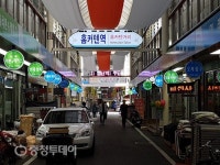 [행복한 식탁] 중앙시장, 눈·입이 즐거운 문화관광형시장