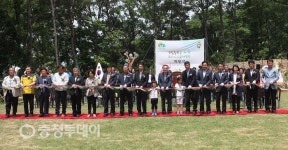 한국산림복지진흥원, 토리유아숲체험원 개원식