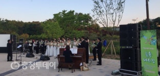 논산시민공원 ‘숲속버스킹’으로 힐링하세요