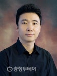 충주국원초 윤학준 교사 ‘충북교사상’ 수상