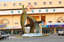 충북도민체전 개막 앞두고 제천지역 분위기 후끈