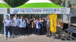 서울더블유치과병원, 자원봉사 릴레이 운동 동참