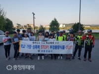 세종 한솔파출소 자전거 범죄예방 순찰