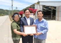 괴산 조령농장 ‘아름다운 축사’ 롤모델 선정