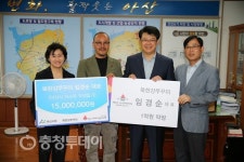 북한강쭈꾸미 임경순 대표, 아너소사이어티 아산3호 가입