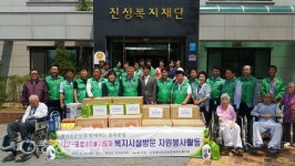 새마을운동 충북도협의회 자원봉사 실시
