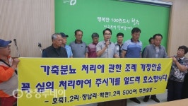 계속된 파행에 옥산 주민 항의방문…청주시의회 누굴 위해 존재하냐