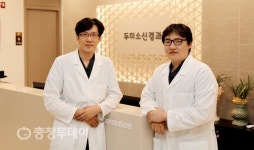 중부권 최초 어지럼증 재활 치료… 대학병원급 검사 장비 구축