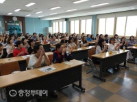 제천교육지원청 교육 공무 직원 연수 개최