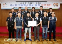 충남공공일반노조 ‘서산 자원회수시설 설치’ 지지
