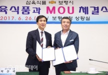 보령에 삼육식품 조미김 가공공장 짓는다