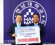 사장님의 부성애… 먼저 떠난 딸 이름으로13년째 장학금