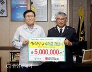 태안지역자활센터 일일찻집 수익금 500만원 기탁