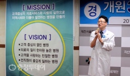 (주)아이비푸드의료법인자산의료재단제천서울병원서울노인요양원 | 제천서울병원 개원 33주년 기념식·미션 비전선포식 개최