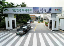 가동중단 청주하수처리장 하수슬러지 처리시설