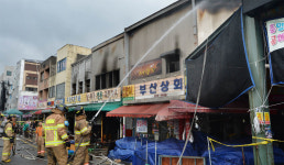 대전중앙시장 화재…‘무등록 점포’ 안전 사각