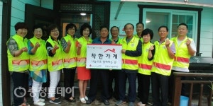 진천 ‘홍삼메기’ 지역특산품 브랜드화 힘 쏟는다