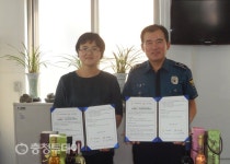 영동경찰서 양강파출소, 여포와인농장과 협약