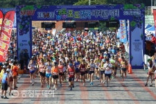 제14회 영동포도 전국마라톤대회 성료