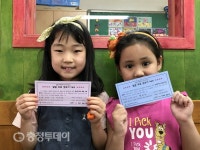 대전옥계초, 학생·학부모가 ‘방실방실’ 행복한 ‘방과후 돌봄교실’