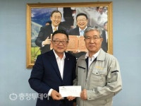 음성군 따스한 온정나눔물결 ‘넘실’