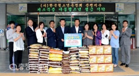 청소년육성회 증평지구 저소득층 아동위한 나눔손길