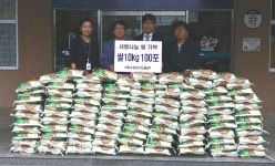 ㈜삼우E&P 정윤성 대표이사, 쌀 1000㎏ 기탁