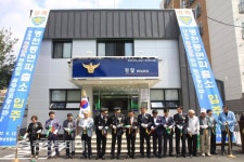 천안 병천동면파출소 4개월여 리모델링 완료
