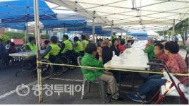 (사)참사랑장애인협회 한가위 사랑나눔 축제 개최