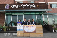 청주시의회 추석명절 맞아 사회복지시설 위문