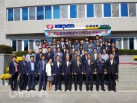 한국전력 단양지사 청사 ‘새단장’