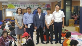 농협보령시지부 보령노인종합복지관서 봉사활동