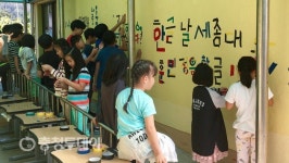 “우리 소중한 한글 우리가 아껴요”…보은 세중초 한글 벽보 만들기