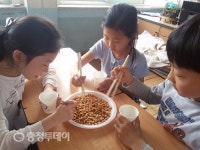 대전삼천초등학교, ‘알아서 척척’ 우리아이 좋아요