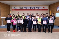 착한 사장님들 “수익금 일부, 매달 기부할게요”