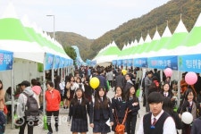 Foto hasil pencarian Naver 6
