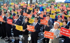 ‘지방분권 개헌 충북회의’ 출범