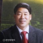 최만수 前 충북인삼농협조합장 “소외받는 농민과 소상공인 대변자 될것”