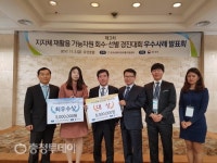 충남도 ‘재활용가능자원 회수·선별’ 전국 으뜸