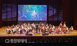 한전 대전충남지역본부 제3회 고객사랑 한마음 음악회