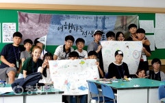 산간·도서벽지로 교육여행… 희망꿈 전파