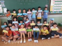 서산 서림초등학교, 선생님·부모님께 배우는 친구사랑