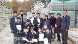 공주 사곡중, ㈜삼이C&G 기업탐방