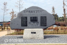 서천 ‘한국최초 성경전래지 기념관’ 순례객 운집