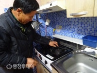 청주시 내덕2동 동절기 경로당 안전점검 실시