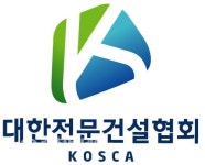 김양수 대한전문건설협회 대전시회장 “갈등과 대립 넘어 희망·화합의 시대로… 회원들 작은 목소리도 크게 듣겠습니다”