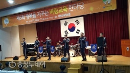 대전시교육청, 기초 짝짝짝 행복이 활짝
