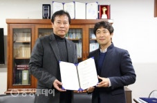 대전체육중·고등학교-어진한의원 장학금 지원 업무협약