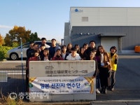 공주생명과학고 빛뜨란미션인증제 우수학생 해외연수